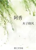 阿魏酸钠注射功效与作用