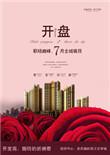 开盘半小时两市放量超800亿