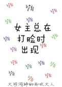 女主打脸逆袭的