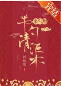 乖宠免费