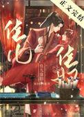 佳儿佳妇是成语吗
