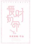 爱财如命打一动物