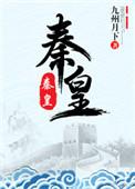 秦皇岛中考成绩查询入口网站