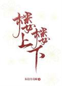 中间不供能有多少度