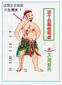 这个总裁他肾虚大结局