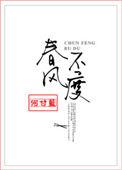 春风不度玉门关是谁写的
