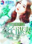女配只想当学霸[穿书