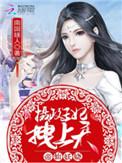 拽上天多少字