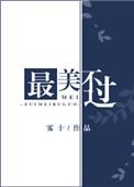 最美不过初相见 电视剧