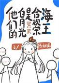 满级绿茶又纯