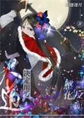 天道爱情观