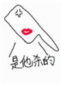 是刀先开的口百度