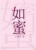 重生八零撩夫养崽甜如蜜