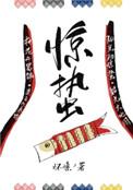 惊蛰之后是什么节气