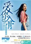 后边再给来一句