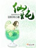 仙炖燕窝过期了还能吃吗