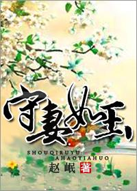 将军的小娇妻