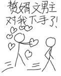 经典赘婿排行榜前十名男主