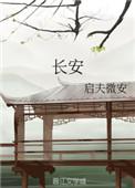 长安启源a06将开启预订
