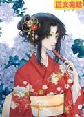 禅院家族祖传咒术
