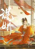 小公主她又娇又会钓全文免费阅读