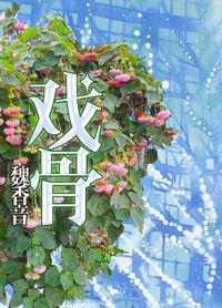 王一博德艺双馨小戏骨
