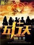 天乙贵人是什么意思