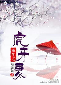 虎牙之超级神豪