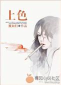 上色快的染发剂好还是慢的好