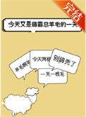 霸总今天又在演灰姑娘gl免费阅读