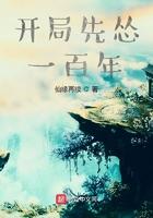 开局先王炸