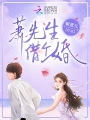 借个婚乐文
