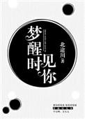 林深时见鹿什么意思