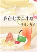 我在七零年代
