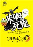 娱乐圈今天也要啵啵