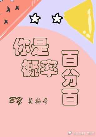 概率100%是什么意思