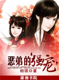 恶皇专宠大龄妃短剧