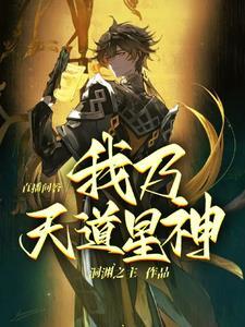 洞渊主在哪一话场?