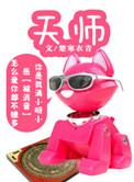 天师台风入境贫道一剑斩风妖