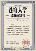 万物风华录by非天夜翔晋江