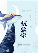 把心事都说出来