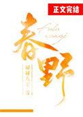 春野樱有多优秀