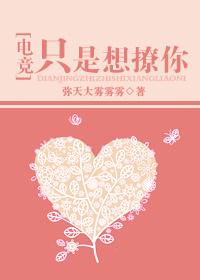 只是想撩你