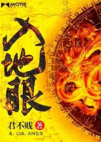入地眼全书立向法详解