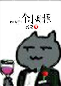 一个小目标壁纸