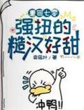 重回七零免费阅读