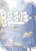跟班主任打电话的开场白