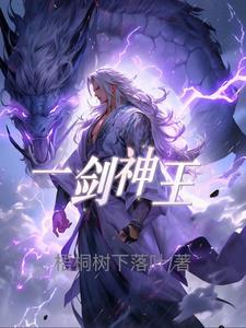 神王之巅攻略
