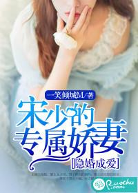 _顾少宠妻成瘾宋倾城