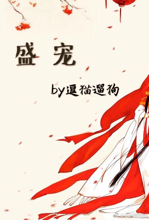 首长大人太腹黑